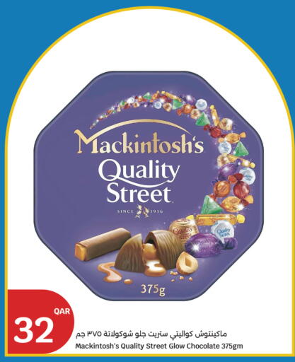 available at City Hypermarket in Qatar - Al Khor