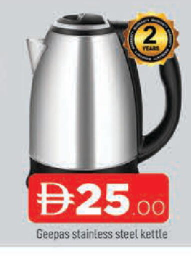 available at المدينة in الإمارات العربية المتحدة , الامارات - الشارقة / عجمان