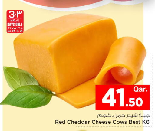 available at Mark & Save  in Qatar - Al Daayen