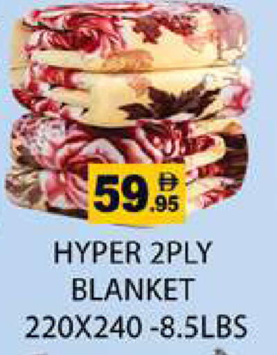 available at Zain Mart Supermarket in UAE - Ras al Khaimah