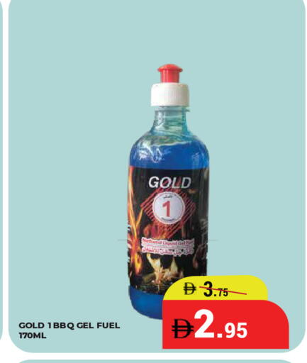 available at Kerala Hypermarket in UAE - Ras al Khaimah