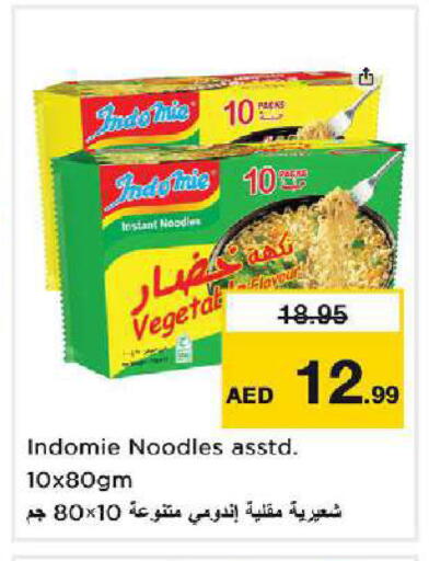 available at Nesto Hypermarket in UAE - Dubai