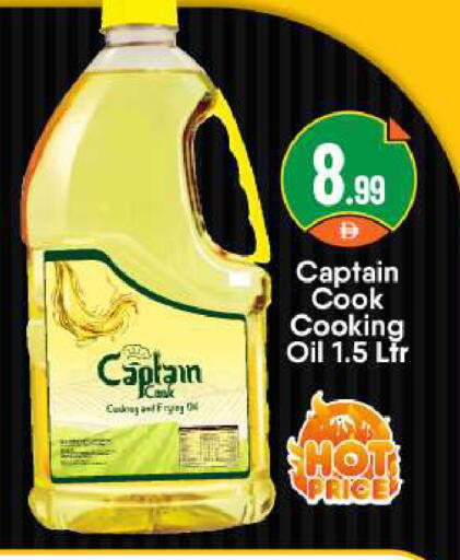 available at BIGmart in UAE - Abu Dhabi