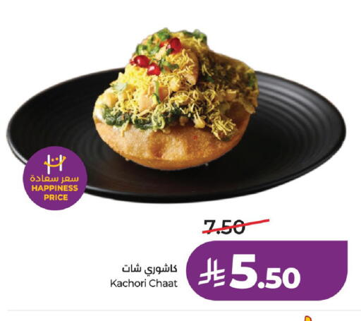 available at LULU Hypermarket in KSA, Saudi Arabia, Saudi - Khamis Mushait