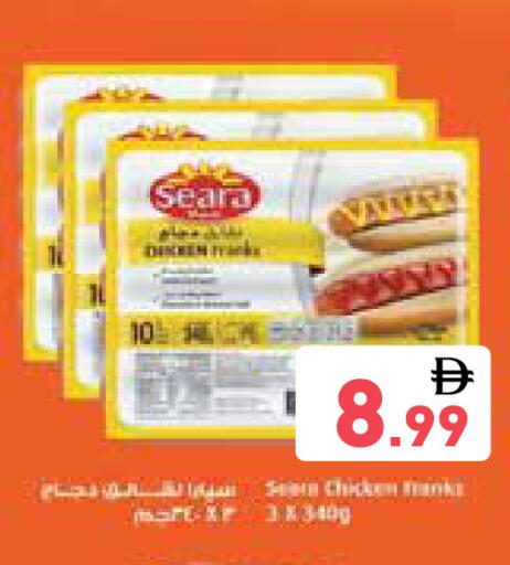 available at أسواق رامز in الإمارات العربية المتحدة , الامارات - الشارقة / عجمان