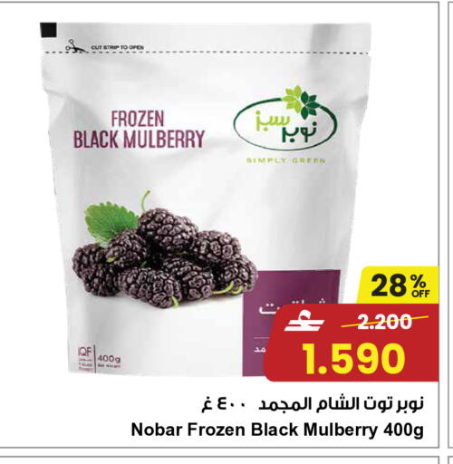 Mulberry available at مركز سلطان in عُمان - مسقط‎