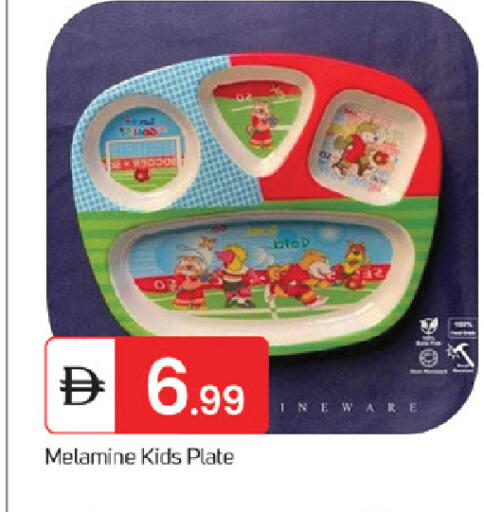 available at TALAL MARKET in UAE - Fujairah