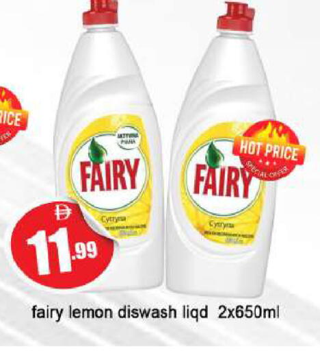 Lemon available at المدينة in الإمارات العربية المتحدة , الامارات - الشارقة / عجمان