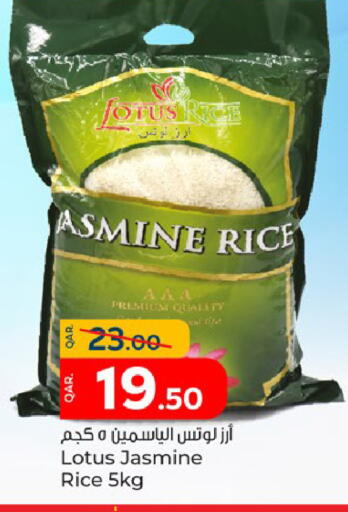 available at Paris Hypermarket in Qatar - Doha