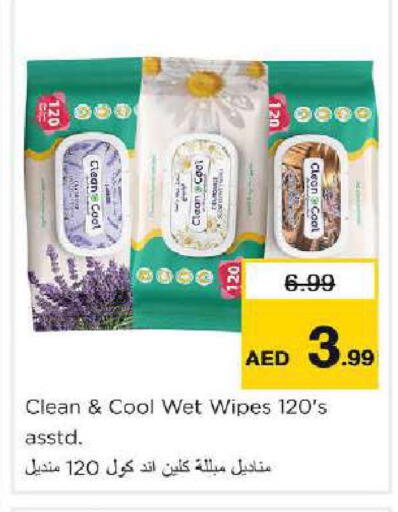 available at Nesto Hypermarket in UAE - Dubai