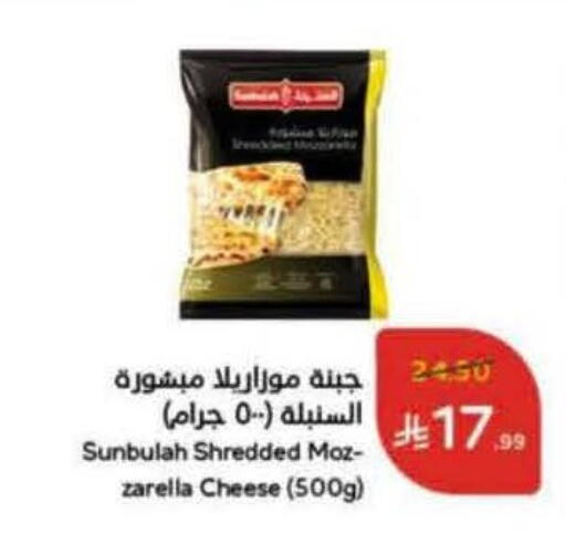 available at Hyper Panda in KSA, Saudi Arabia, Saudi - Najran