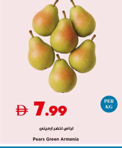 available at Trolleys Supermarket in UAE - Sharjah / Ajman