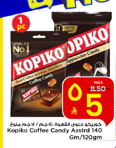 available at مارك & سيف in مملكة العربية السعودية, السعودية, سعودية - الرياض