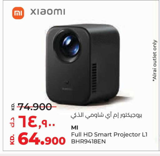 available at Lulu Hypermarket  in Kuwait - Ahmadi Governorate