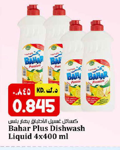 available at Kabayan HyperMarket in Kuwait - Kuwait City