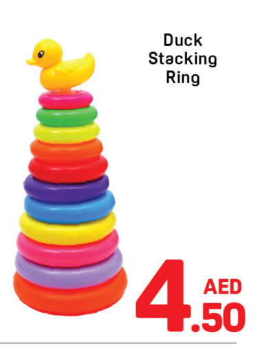 available at Day to Day Department Store in UAE - Sharjah / Ajman