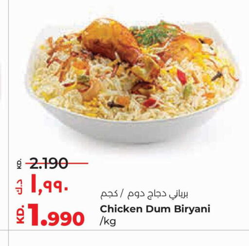 available at Lulu Hypermarket  in Kuwait - Ahmadi Governorate