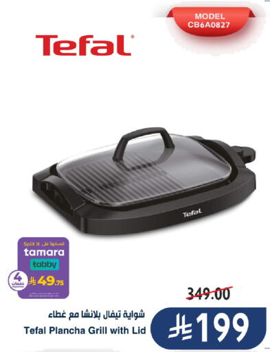 available at LULU Hypermarket in KSA, Saudi Arabia, Saudi - Yanbu