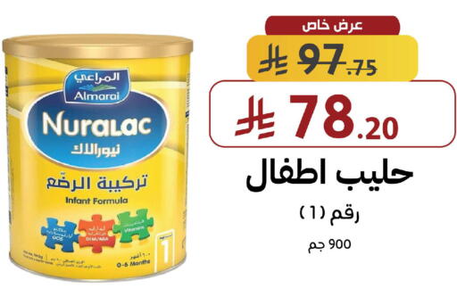 available at Shams Pharmacy in KSA, Saudi Arabia, Saudi - Buraidah