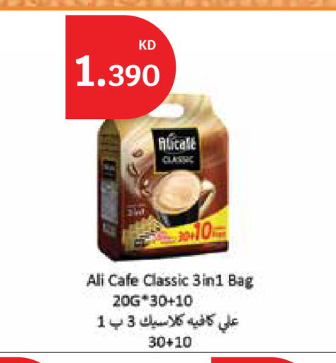 available at City Hypermarket in Kuwait - Kuwait City
