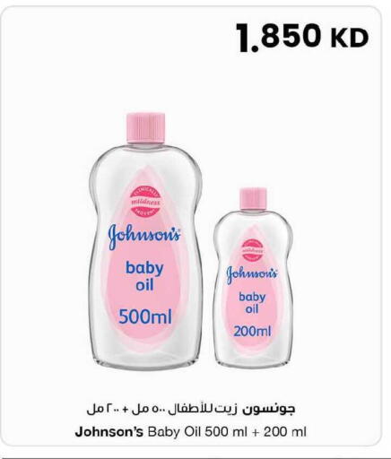 available at The Sultan Center in Kuwait - Ahmadi Governorate