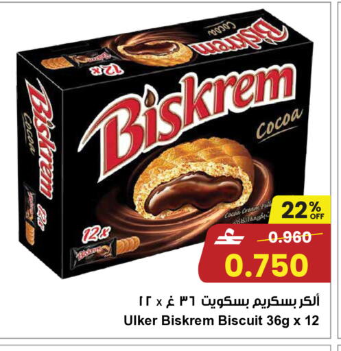 available at مركز سلطان in عُمان - صُحار‎