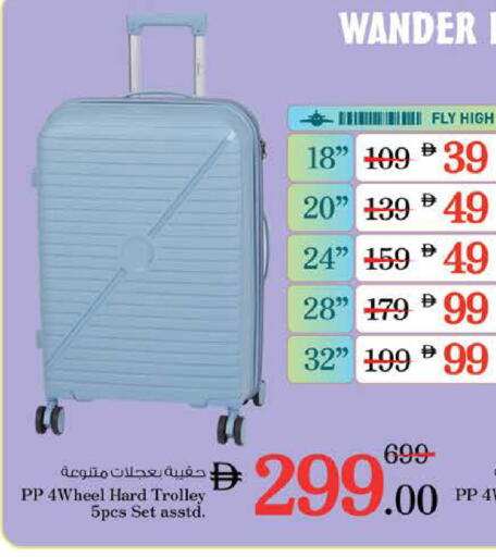 available at Nesto Hypermarket in UAE - Al Ain