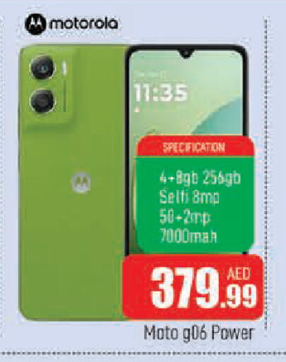 available at المدينة in الإمارات العربية المتحدة , الامارات - الشارقة / عجمان