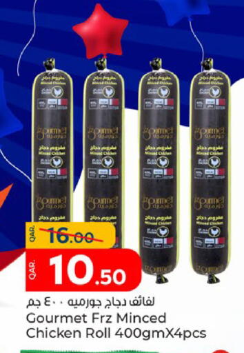 available at Paris Hypermarket in Qatar - Umm Salal