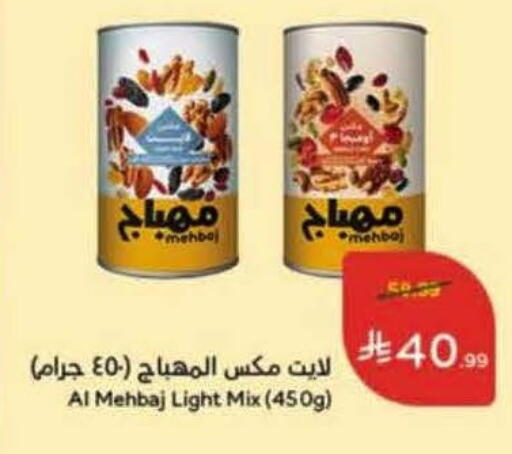 available at Hyper Panda in KSA, Saudi Arabia, Saudi - Mahayil