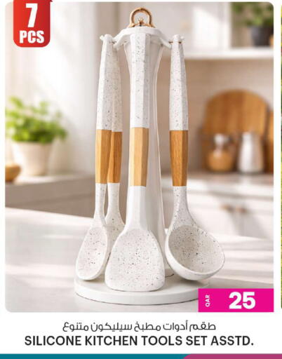 available at أنصار جاليري in قطر - الشمال