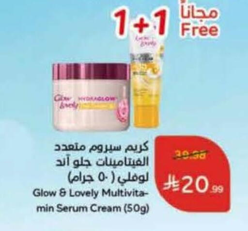 available at Hyper Panda in KSA, Saudi Arabia, Saudi - Yanbu