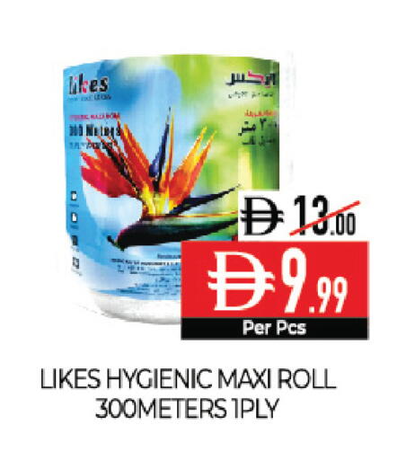 available at Delice Supermarket in UAE - Abu Dhabi