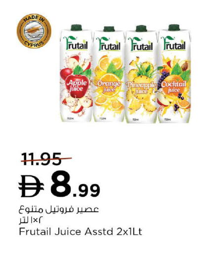 Apple Orange Pineapple available at نستو هايبرماركت in الإمارات العربية المتحدة , الامارات - أم القيوين‎