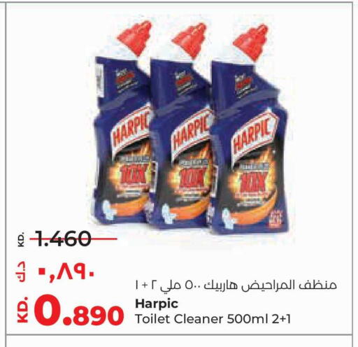 available at Lulu Hypermarket  in Kuwait - Jahra Governorate
