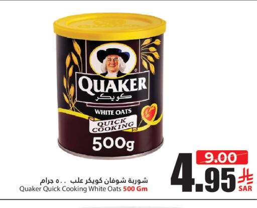 available at Al Andalus Market in KSA, Saudi Arabia, Saudi - Jeddah