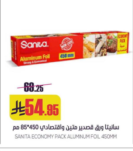 available at Sapt in KSA, Saudi Arabia, Saudi - Buraidah