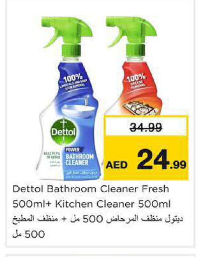 available at Nesto Hypermarket in UAE - Dubai