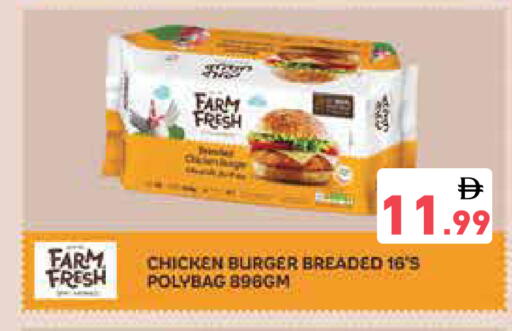 available at Aswaq Ramez in UAE - Sharjah / Ajman