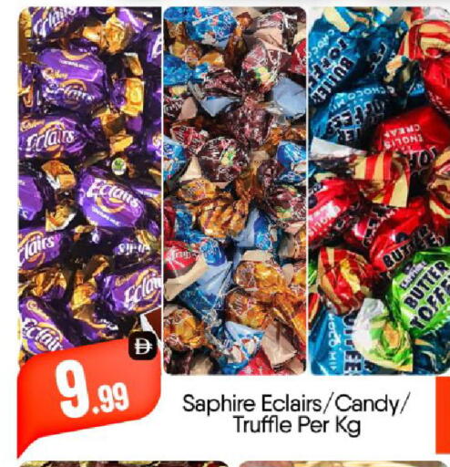 available at بيج مارت in الإمارات العربية المتحدة , الامارات - أبو ظبي