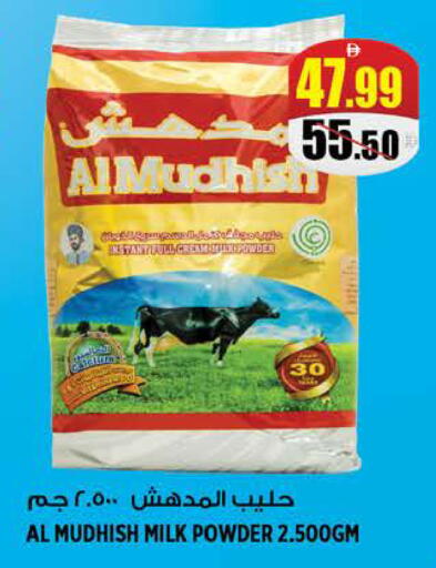 available at Hashim Hypermarket in UAE - Sharjah / Ajman
