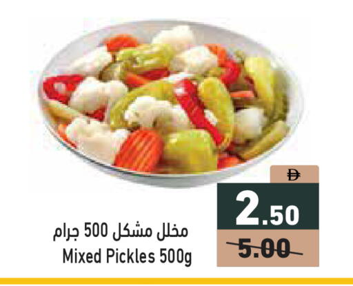 available at أسواق رامز in الإمارات العربية المتحدة , الامارات - أبو ظبي