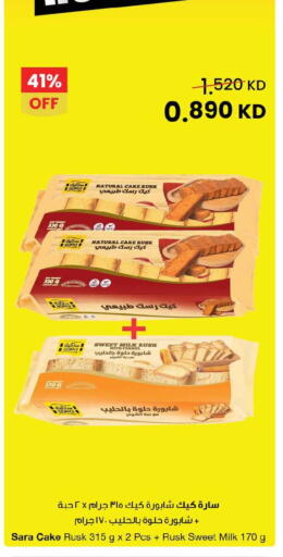 Fennel available at The Sultan Center in Kuwait - Ahmadi Governorate