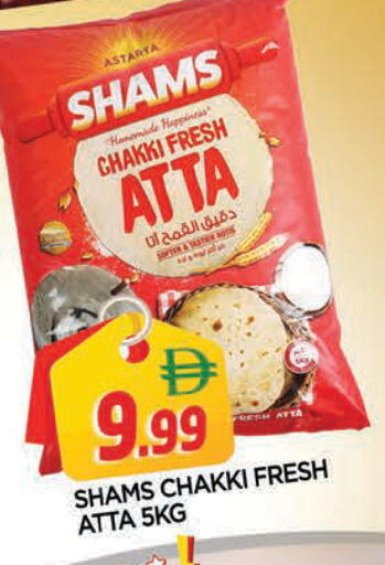 available at AL MADINA in UAE - Sharjah / Ajman