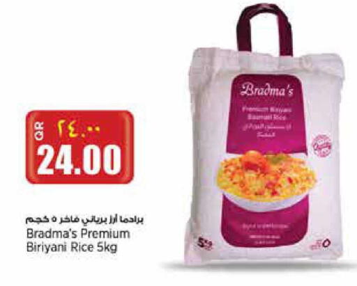 available at Retail Mart in Qatar - Doha