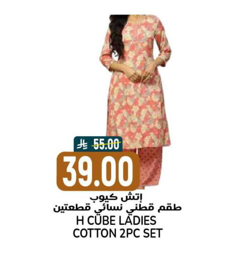 available at Grand Hyper in KSA, Saudi Arabia, Saudi - Riyadh