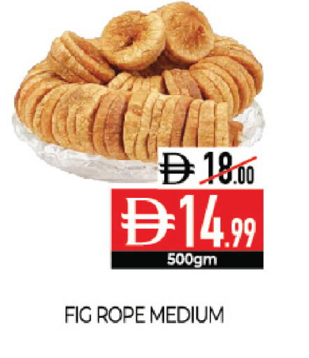 Fig available at Delice Supermarket in UAE - Abu Dhabi