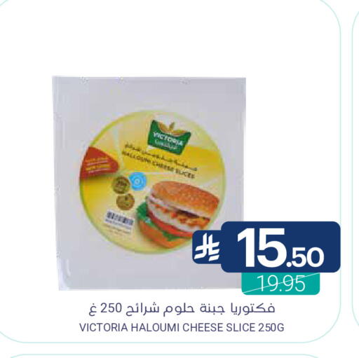 available at اسواق المنتزه in مملكة العربية السعودية, السعودية, سعودية - سيهات