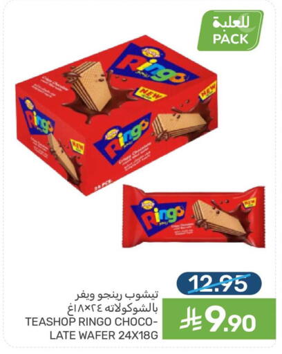 available at Mazaya in KSA, Saudi Arabia, Saudi - Saihat
