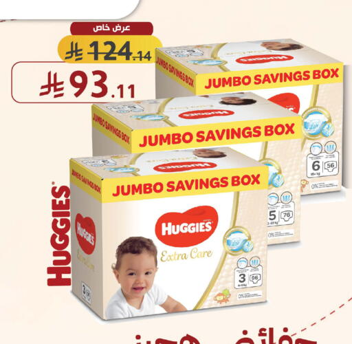available at Shams Pharmacy in KSA, Saudi Arabia, Saudi - Mecca